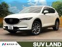 マツダ ＣＸ－５ ＸＤ　エクスクルーシブモード　ターボ　ディーゼ...