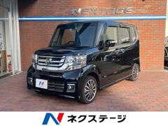 ホンダ　Ｎ−ＢＯＸカスタム　Ｇ　ターボＳＳパッケージ　禁煙車　純正ナビ