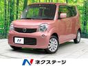 Ｘ　純正ＳＤナビ　禁煙車　アイドリングストップ　オートエアコン　ビルトインＥＴＣ　スマートキー　フルセグＴＶ　電動格納ミラー　プライバシーガラス(1枚目)