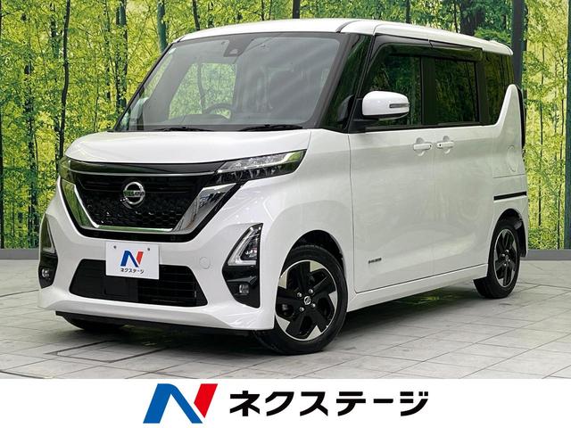 ハイウェイスター　Ｘ　両側電動スライド　禁煙車　エマージェンシーブレーキ　純正ナビ　全周囲カメラ　ＥＴＣ　Ｂｌｕｅｔｏｏｔｈ　フルセグ　ドラレコ　スマートキー　ＬＥＤヘッド　ＬＥＤフォグ　コーナーセンサー　オートエアコン