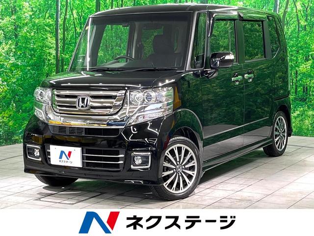 ホンダ Ｎ−ＢＯＸカスタム Ｇ　ターボＬパッケージ　両側電動ドア　禁煙車