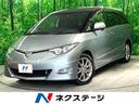 トヨタ エスティマ アエラス　Ｓパッケージ　後席モニター　禁煙車...