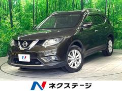 日産　エクストレイル　２０Ｘ　エマージェンシーブレーキパッケージ　サンルーフ　衝突軽減装置