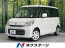 スズキ スペーシア Ｘ　禁煙車　ＳＤナビ　両側電動ドア　フルセグ...