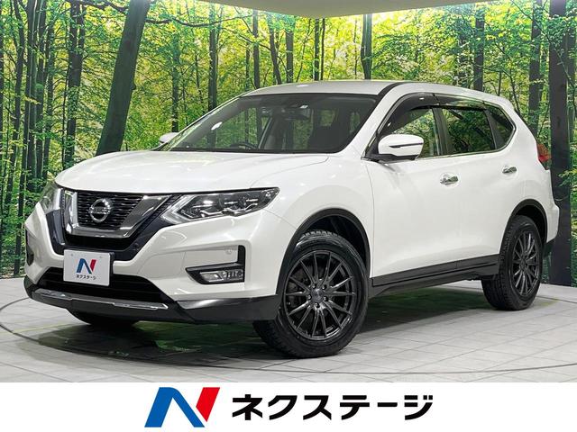 エクストレイル(日産) ２０Ｘ　４ＷＤ　禁煙車　７人乗り　エマージェンシーブレーキ　純正ナビ　全周囲カメラ 中古車画像