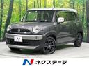 スズキ クロスビー ハイブリッドＭＺ　４ＷＤ　禁煙車　スズキセー...