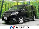 日産 セレナ ハイウェイスター　Ｓ－ハイブリッド　Ｖセレク…