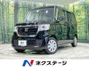 ホンダ Ｎ－ＢＯＸ Ｇ・Ｌホンダセンシング　４ＷＤ　ＳＤナビ　禁...