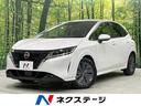 日産 ノート Ｘ　ＦＯＵＲ　４ＷＤ　禁煙車　エマージェンシーブレ...