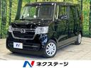 ホンダ Ｎ－ＢＯＸ Ｌ　純正ナビ　衝突軽減装置　アダプティブクル...