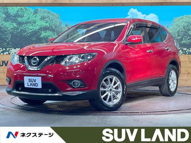 日産 エクストレイル ２０Ｘｔｔ　エマージェンシーブレーキパッケージ　４ＷＤ　エマージェンシーブレーキ