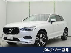 ボルボ　ＸＣ６０　Ｂ５　ＡＷＤ　モーメンタム　認定中古車