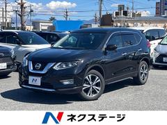 日産　エクストレイル　２０Ｘ　純正９型ナビ　バックモニター　プロパイロット