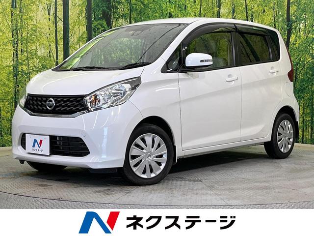 日産 デイズ