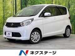 日産　デイズ　Ｘ　Ｖセレクション＋セーフティＩＩ　ＳＤナビ　全周囲カメラ