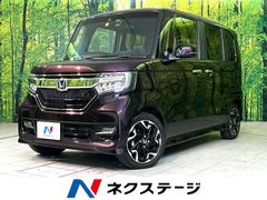 ホンダ　Ｎ−ＢＯＸカスタム　Ｇ　Ｌターボホンダセンシング　両側電動スライドドア　ホンダセンシング