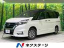 日産 セレナ ｅ－パワー　ハイウェイスターＶ　両側電動スライド　...