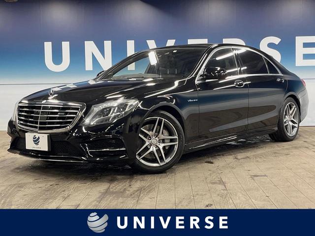 Ｓ５５０ロング　ＡＭＧライン　パノラミックスライディングルーフ　レーダーセーフティパッケージ　純正ナビ　全周囲カメラ　レーダークルーズ　Ｂｕｒｍｅｓｔｅｒサウンド　ナッパレザーシート　全席シートヒーター　フルセグＴＶ