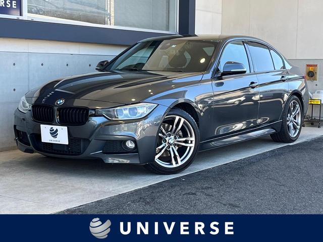 ＢＭＷ ３シリーズ ３２０ｉ　Ｍスポーツ　スタイルエッジ　３３０台限定特別仕様車　レーダークルコン　黒革　シートヒーター　専用１８インチアルミ　パワーシート　ブラックキドニーグリル　コンフォートアクセス　純正ＨＤＤナビ　バックカメラ　禁煙車　ＥＴＣ