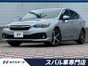 スバル インプレッサスポーツ １．６ｉ－Ｌアイサイト　禁煙車　ア...