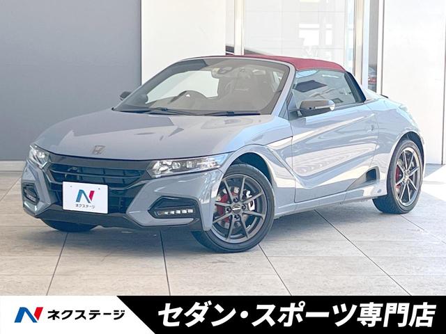 ホンダ Ｓ６６０ モデューロＸ　バージョンＺ　禁煙　６ＭＴ