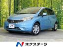 日産 ノート Ｘ　禁煙車　純正ナビ　Ｂｌｕｅｔｏｏｔｈ　バックカ...