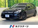 スバル インプレッサスポーツ １．６ｉ　ＳＤナビ　禁煙車　ＥＴＣ...