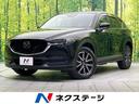 マツダ ＣＸ－５ ＸＤ　プロアクティブ　マツダコネクトナビ　レー...