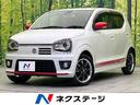 スズキ アルトターボＲＳ ベースグレード　禁煙車　ＳＤナビ　セー...