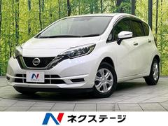 日産　ノート　Ｘ　禁煙車　エマージェンシーブレーキ　純正ＳＤナビ