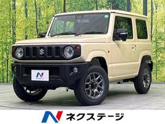 スズキ　ジムニー　ＸＣ　届出済未使用車　４ＷＤ　ターボ