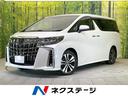 トヨタ アルファード ２．５Ｓ　Ｃパッケージ　メーカーナビ　メー...