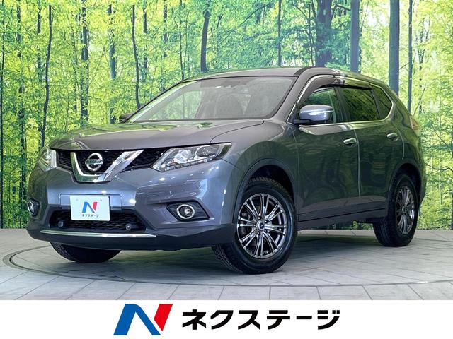 日産 エクストレイル ２０Ｘ　エマージェンシーブレーキパッケージ　アラウンドビューモニター　純正ＳＤナビ　禁煙車　ＥＴＣ　ドライブレコーダー　前席シートヒーター　ＬＥＤヘッドライト　スマートキー　アイドリングストップ　横滑り防止装置　クルーズコントロール