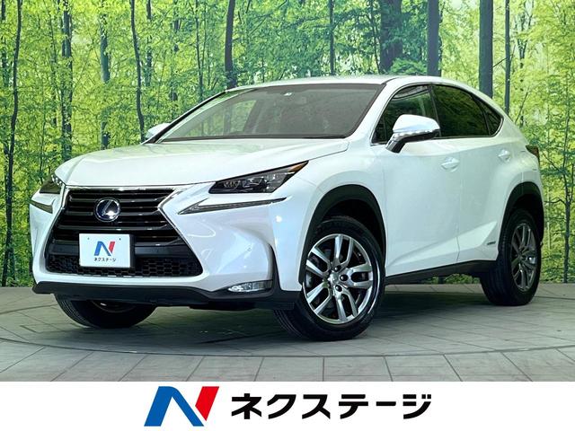 ＮＸ(レクサス) ＮＸ３００ｈ　Ｉパッケージ　禁煙車　レーダークルーズコントロール　ＥＴＣ　バックカメラ　電動リヤゲート 中古車画像