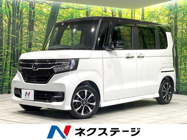 ホンダ Ｎ－ＢＯＸカスタム Ｇ・Ｌホンダセンシング　８型ＳＤナビ　片側パワースライドドア　禁煙車　アダプティブクルーズコントロール　バックカメラ　ドライブレコーダー　ＥＴＣ　Ｂｌｕｅｔｏｏｔｈ接続　ＬＥＤヘッドライト　衝突安全ボディ　盗難防止システム