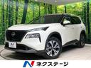 日産 エクストレイル Ｘ　ｅ－４ＯＲＣＥ　１２．３型ディスプレイ...