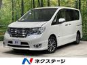 ハイウェイスター　Ｖセレクション＋セーフティ　ＳＨＶ　禁煙車　両側パワースライドドア　エマージェンシーブレーキ　純正ＳＤナビ　バックカメラ　Ｂｌｕｅｔｏｏｔｈ再生　ＣＤ再生　オートエアコン　リアオートエアコン　スマートキー　フロントフォグ　ドアバイザー(1枚目)