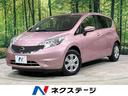 日産 ノート Ｘ　エマージェンシーブレーキ　禁煙車　ＥＴＣ　スマ...