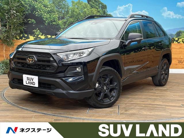 ＲＡＶ４(トヨタ) アドベンチャー　オフロードパッケージＩＩ　４ＷＤ　１０．５型ディスプレイオーディオ　レーダークルーズ　バックカメラ　ＥＴＣ２．０ 中古車画像