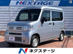 ホンダ　Ｎ−ＶＡＮ　Ｇ　ナビ　Ｂｌｕｅｔｏｏｔｈ　フルセグ