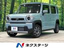 マツダ フレアクロスオーバー ハイブリッドＸＧ　届出済み未使用車...