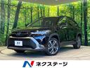 トヨタ カローラクロス ハイブリッド　Ｚ　禁煙車　純正９型ディス...