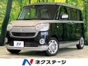 Ｘリミテッドメイクアップ　ＳＡＩＩＩ　禁煙車　ＳＤナビ　スマートアシストＩＩＩ　両側電動スライドドア　フルセグＴＶ　バックカメラ　ＥＴＣ　Ｂｌｕｅｔｏｏｔｈ接続　オートエアコン　スマートキー　プッシュスタート(1枚目)