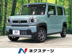 マツダ　フレアクロスオーバー　ハイブリッドＸＧ　届出済み未使用車　セーフティサポート　レーダークルーズ