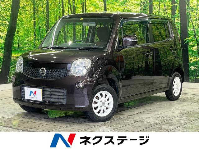 日産 モコ Ｘ　ディスプレイオーディオ　禁煙車　ＨＩＤヘッドライト