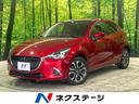 ＸＤツーリング　純正ナビ　全周囲カメラ　禁煙車　衝突軽減　ターボ　ディーゼル　レーダークルーズ　ＥＴＣ　シートヒーター　ＬＥＤヘッド　ＬＥＤフォグ　レーンキープ　クリアランスソナー　革巻きステアリング　パドルシフト(1枚目)