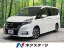 日産 セレナ ハイウェイスター　ＶセレクションＩＩ　純正９型ナビ...