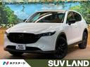 マツダ ＣＸ－５ ＸＤ　ブラックトーンエディション　純正１０型ナ...