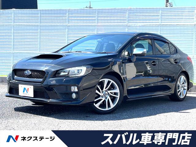 スバル ＷＲＸ　Ｓ４ ２．０ＧＴ−Ｓアイサイト　革シートセット　純正ＳＤナビ　バックカメラ