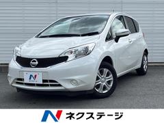 日産　ノート　Ｘ　禁煙車　エマージェンシーブレーキ　純正ナビ